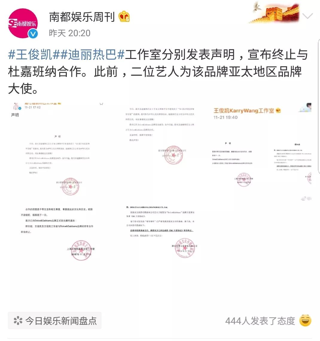 辱华事件dg怎么看,辱华后dg现在怎么样了