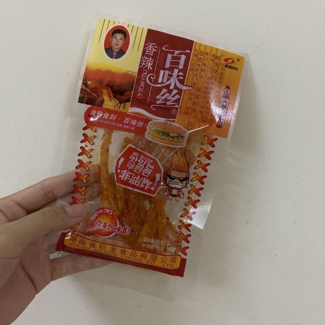 北海人的童年零食，5毛钱喂饱你的青春