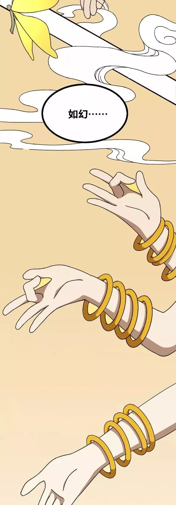 婕敾瓒崇枟,婕敾鐭ヨ冻甯镐箰