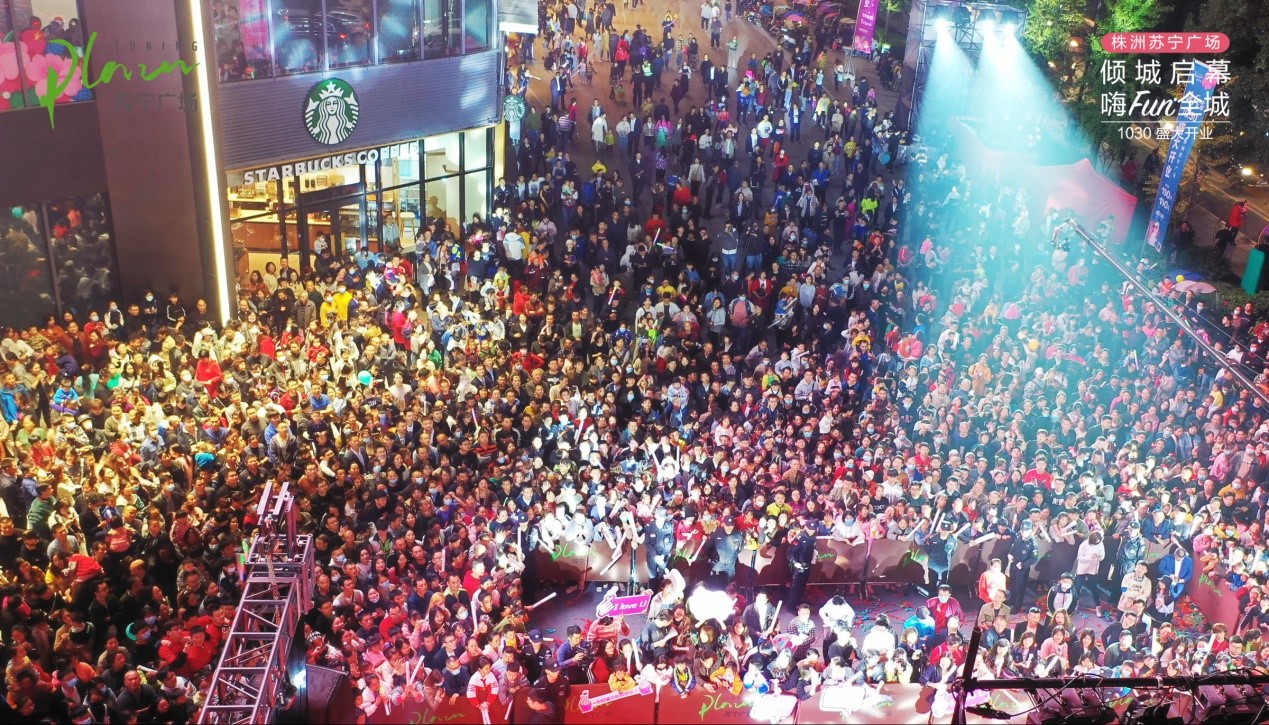 企业与员工双丰收，苏宁置业高质量增长领跑行业