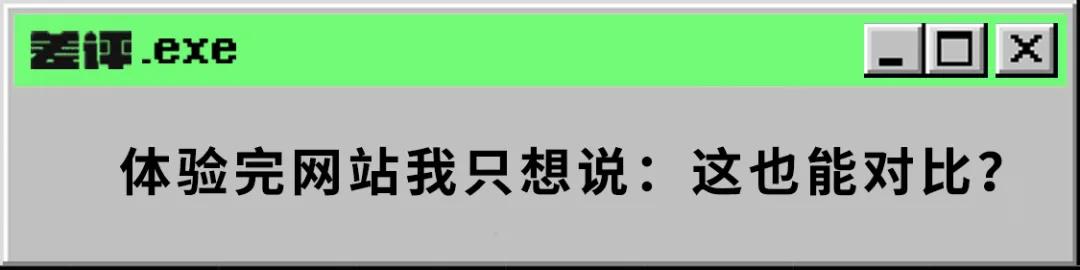 买手机在哪个网站好用点,买手机很好的几个网站