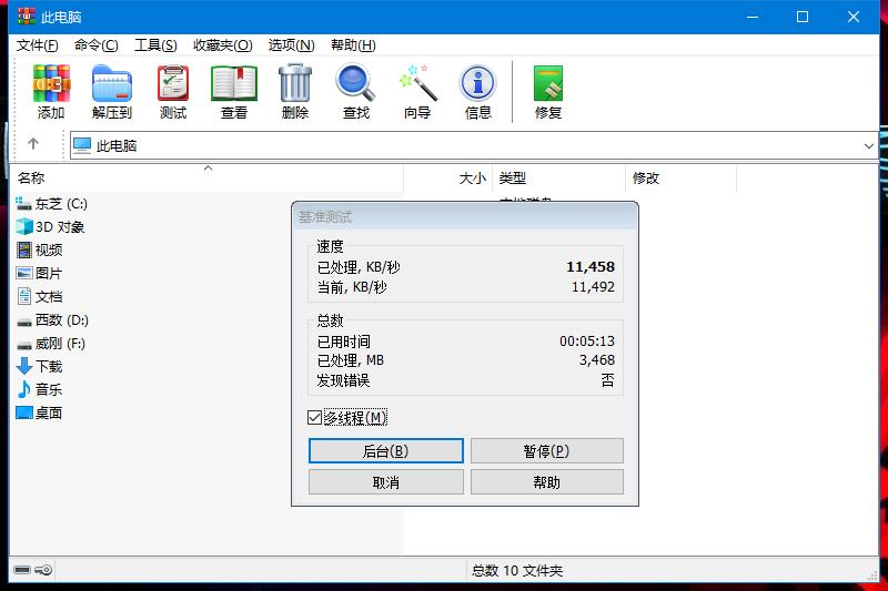 加了个内存条电脑还会卡吗,加了一个内存条需要重装系统吗