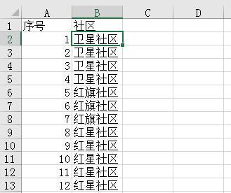 excel合并单元格之后怎么拆分,excel合并单元格中怎么自动拆分