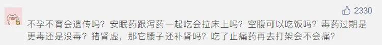 买一斤藕半斤都是洞会不会很亏,买一斤藕一半都是空的