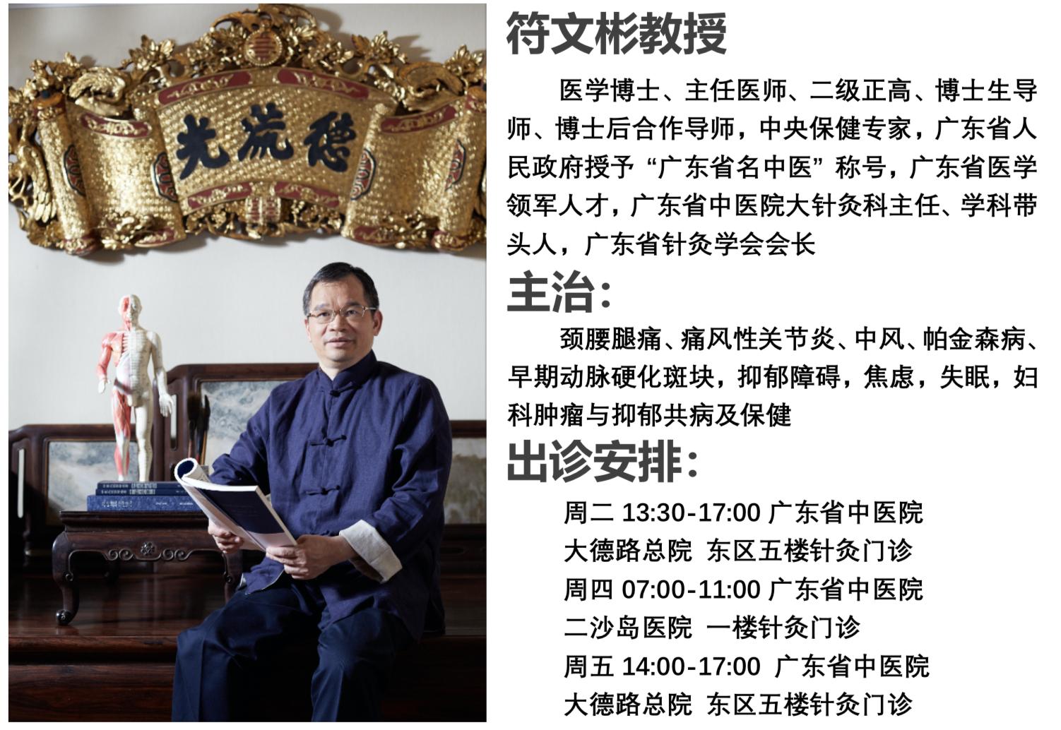 70种灸法秘传,灸法的重大突破