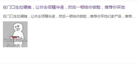长春巴黎春天被接手了么,长春巴黎春天改名了吗