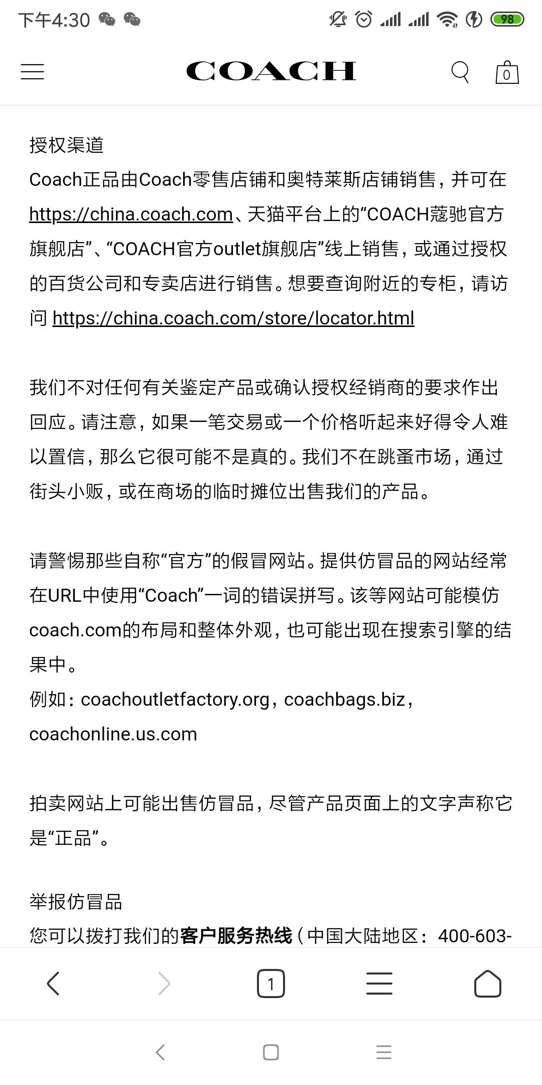 龙之梦奥莱coach,龙之梦时尚奥莱coach价钱