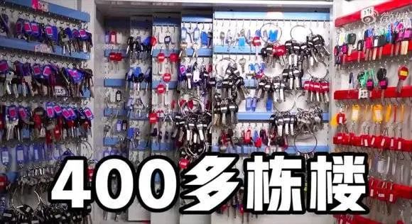 90后包租婆坐拥400栋楼：会赚钱的人，厉害在哪里？