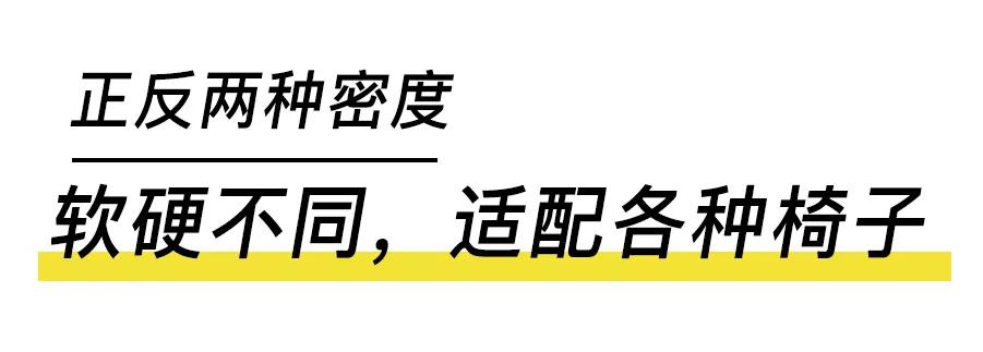 日本发明变态坐垫!让屁股坐在“空气”上,透气、8小时坐不累