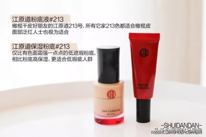 2019年度爱用物分享你还没种草吗,2022年度爱用美妆好物