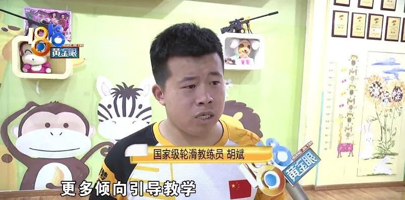 学轮滑摔破皮,儿童轮滑磕到下巴要多久恢复