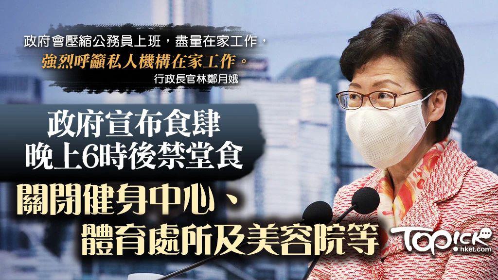 目前还有必要到香港留学吗,现在还有必要去香港留学吗