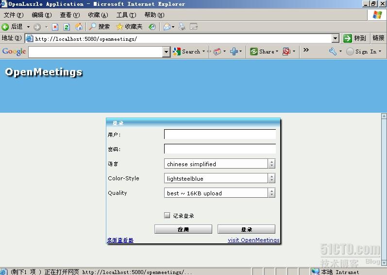 openmeetings（开源视频会议系统）的详细安装步骤,windows版