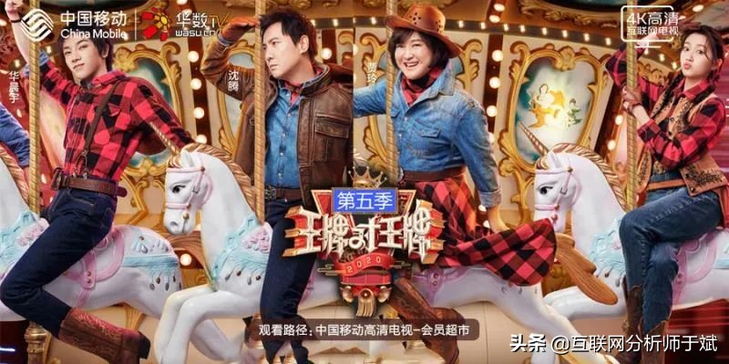 移动互联网电视简洁版,移动宽带互联网电视