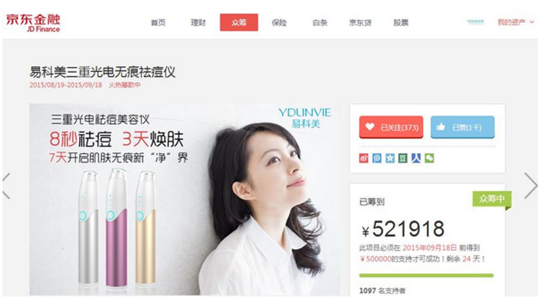 鏄撶缇庣Щ鍔ㄧ編瀹归櫌,鏄撶缇庣撼绫崇偣闃靛鑲ょ編瀹逛华