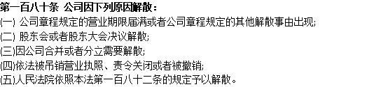 想注销公司,想注销公司但是营业执照找不到了
