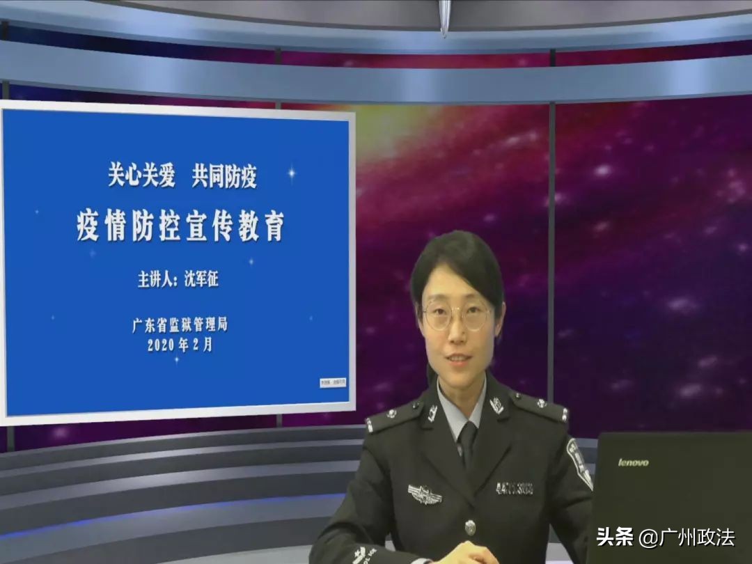 广州花都监狱疫情防控,监狱疫情心理辅导