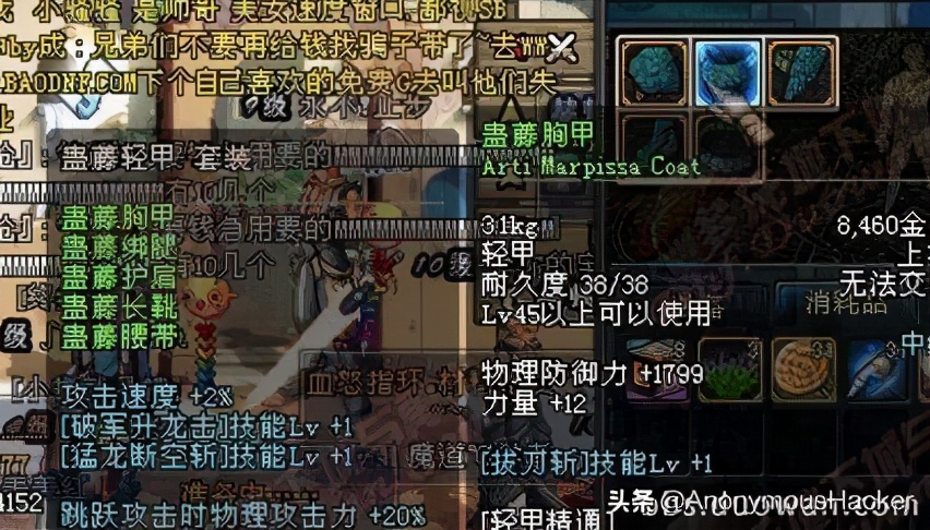 dnf最严重的十个bug事件,dnf卡bug最新事件