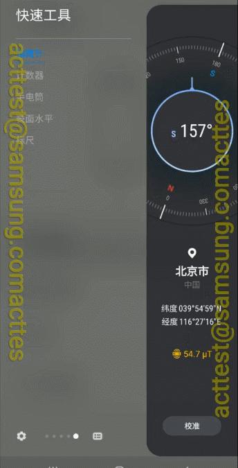 三星galaxys20曝光,揭秘你不知道的三星