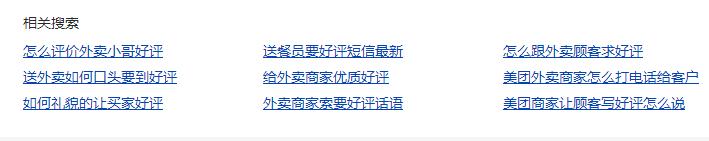 外卖好评卡是什么,外卖好评卡创意