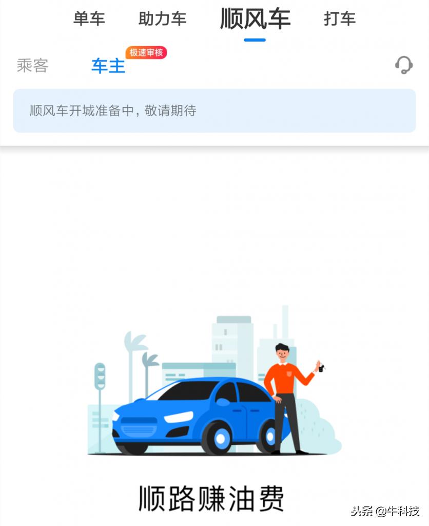 ofo赔偿1375万元，哈啰融资40亿，共享单车将何去何从