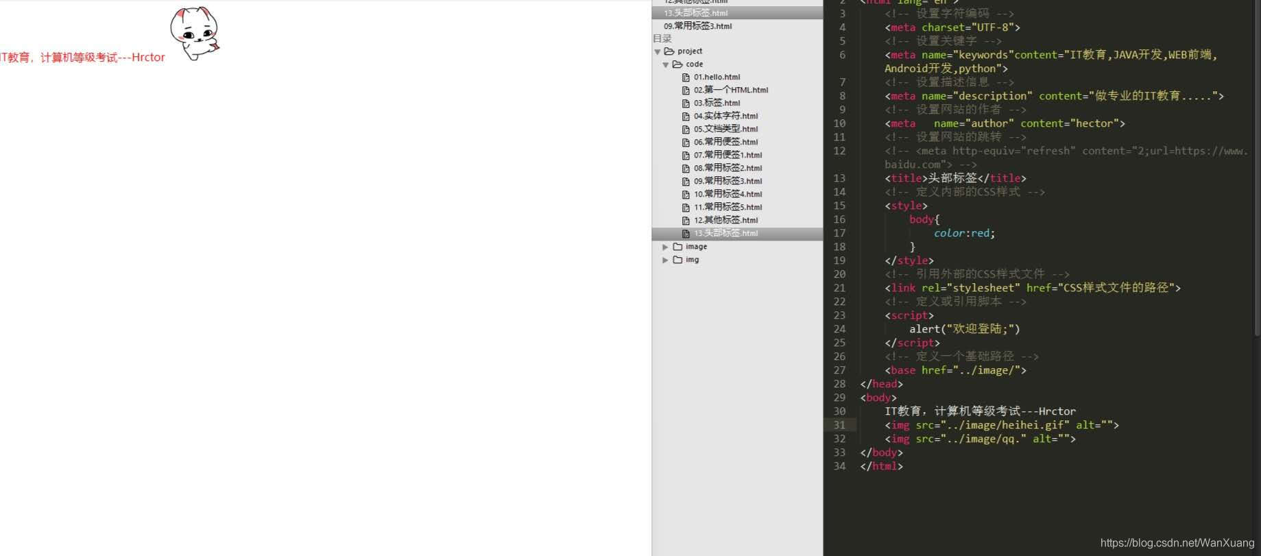 html整体变大,html整合包推荐