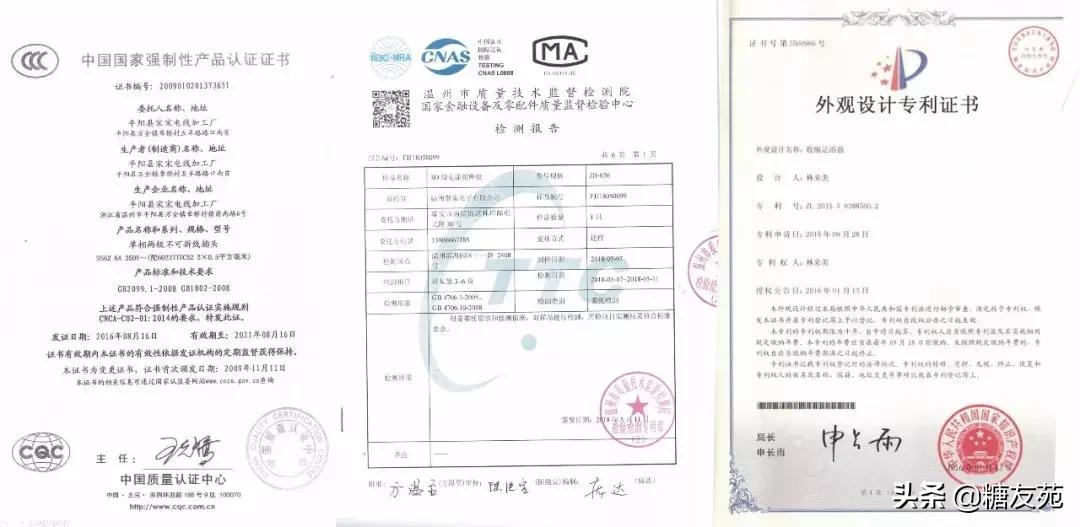 足部按摩师,足部按摩仪送老人