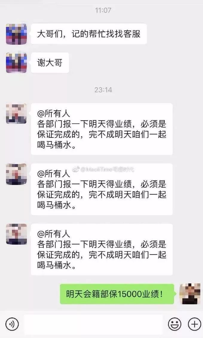 私教开始整治了吗,私教最新政策