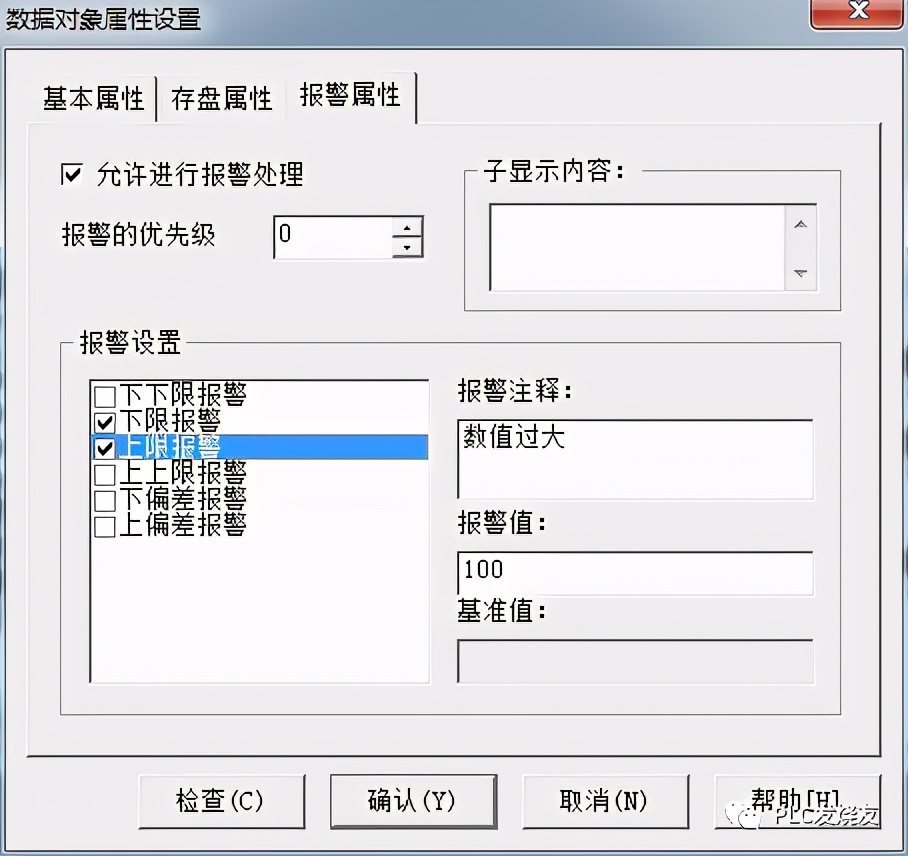 mcgs昆仑通态触摸屏精讲,mcgs昆仑通态如何打开工具箱