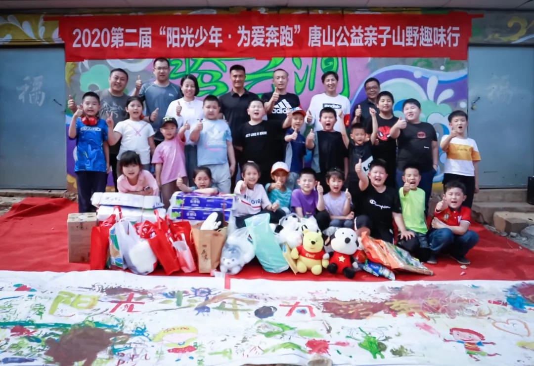 阳光公益活动儿童乡村成长营,阳光少年公益活动