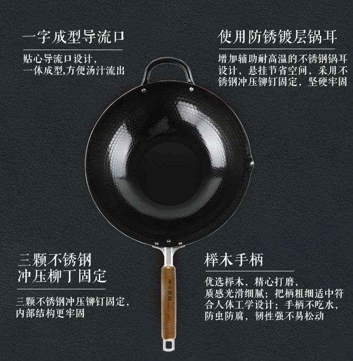 纯手工热锻铁锅,日本高纯度铁锅和精钢区别