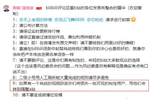 b站后浪刷什么最多,b站后浪到底有多可怕