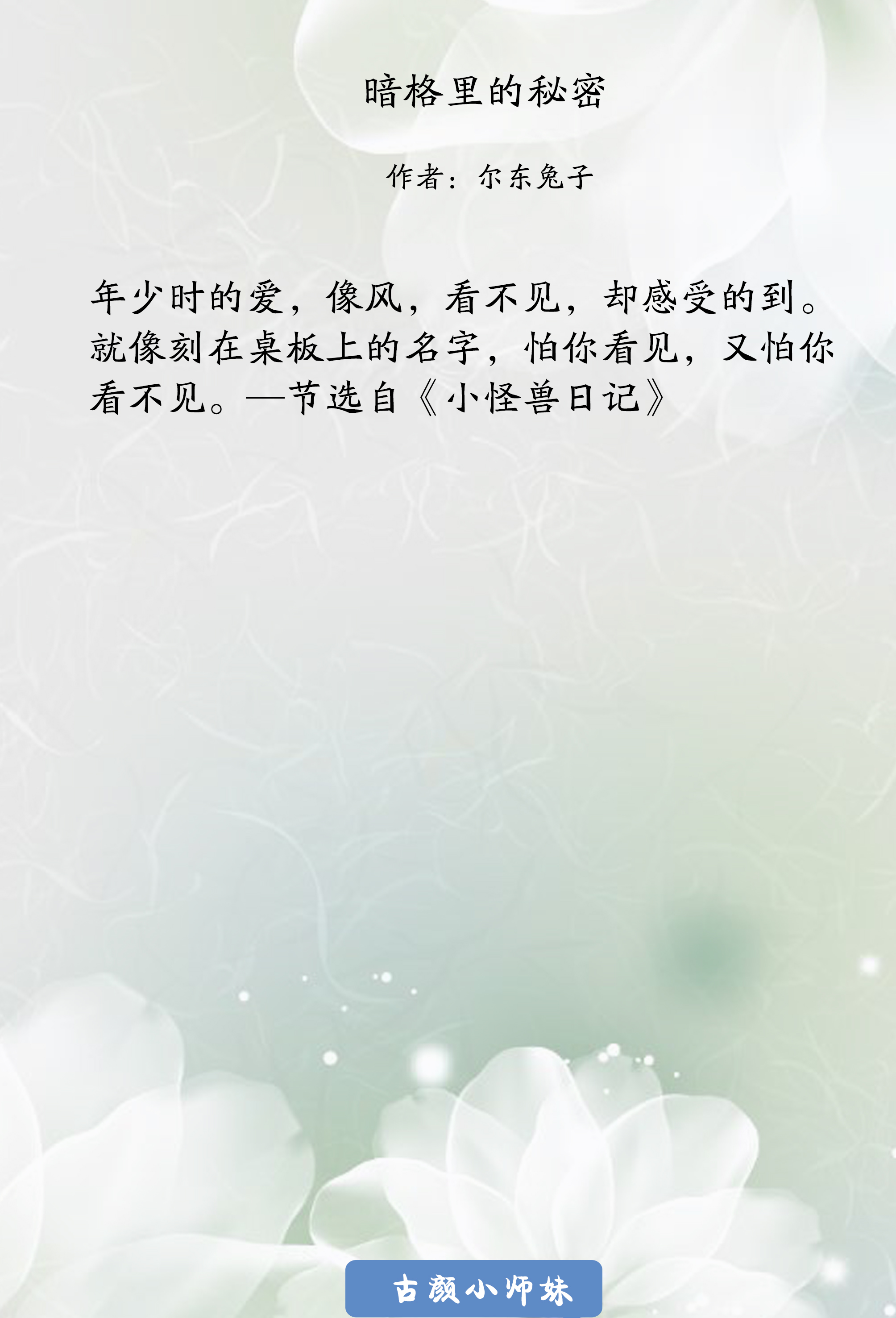 值得看三遍以上的小说,5本值得看三遍以上的古言小说