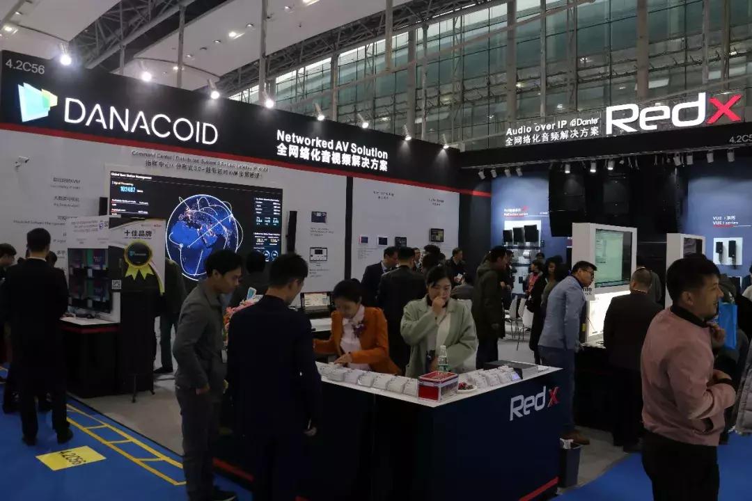 带你走进展会,音视频会议系统详细讲解