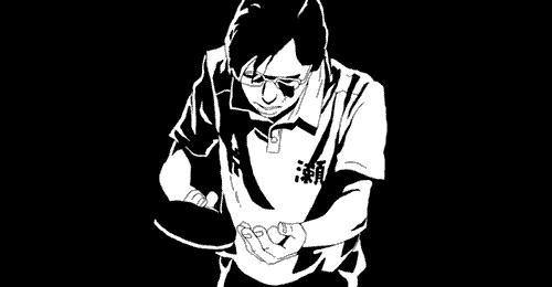 日本鬼才汤浅政明,汤浅政明乒乓球拍摄