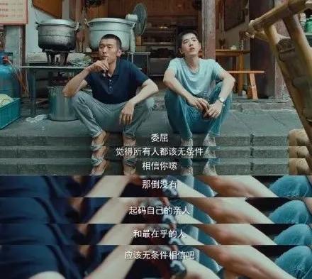 风犬少年的天空马田真实原型,风犬少年的天空马田到底喜欢谁