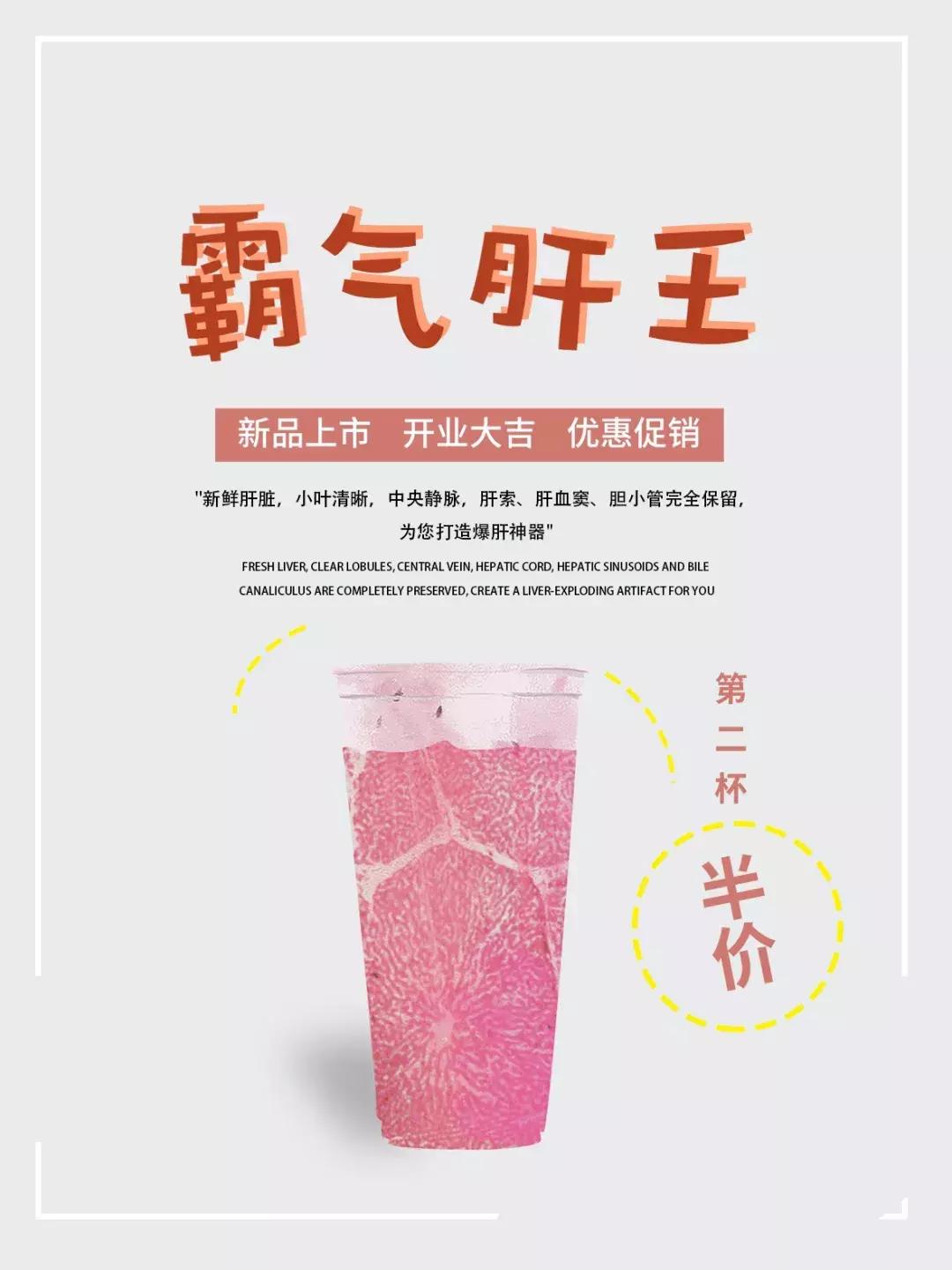 奶茶健康领域,最好喝最健康的网红奶茶