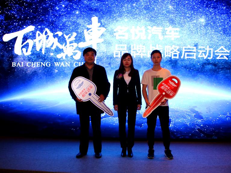 鐧惧煄姹借溅鍝佺墝,鐧惧煄涓囪溅