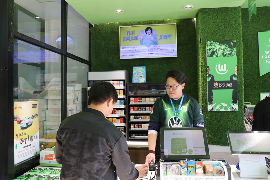 当苏宁小店遇上沃尔夫斯堡：一个新的球迷打卡形式出现了