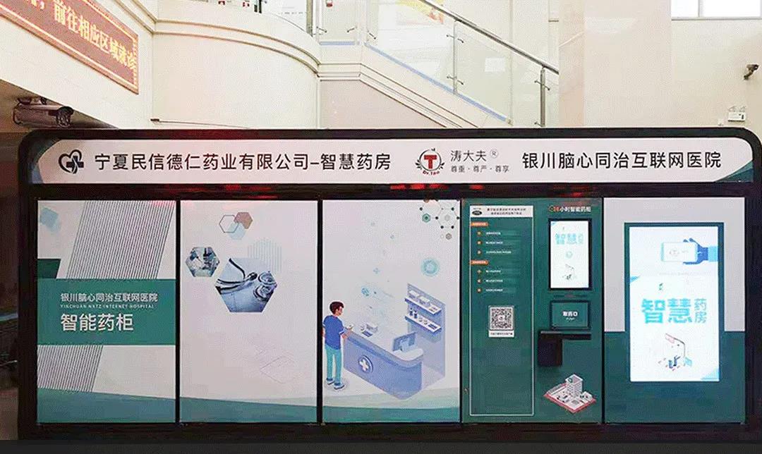 医药电商零售好做吗,医药行业电商零售模式有哪些