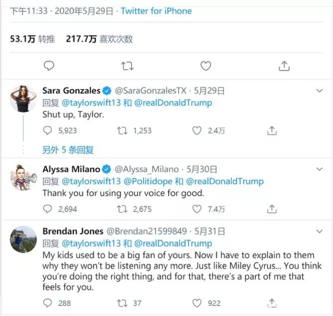 美国乐队女歌手事件全过程,美国知名女歌手怒斥美国行为