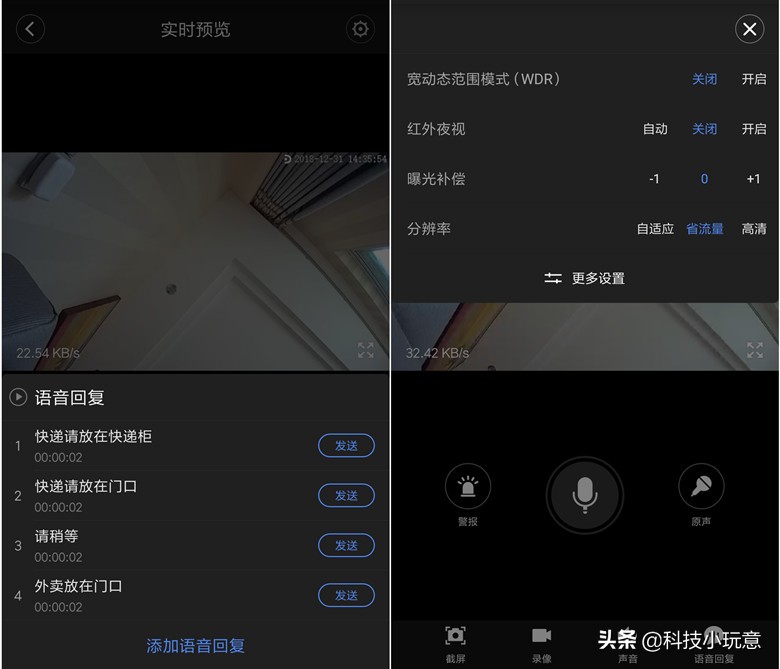 可视门铃接入米家,支持接入米家的门铃有哪些