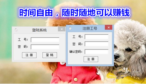 「美丽共享联盟」最新免费*赚网**项目分享！每天挣两顿饭钱没问题