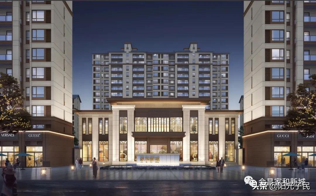 石城家和新城,和家园电梯洋房最新出售