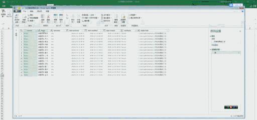 excel文件目录你会做吗？
