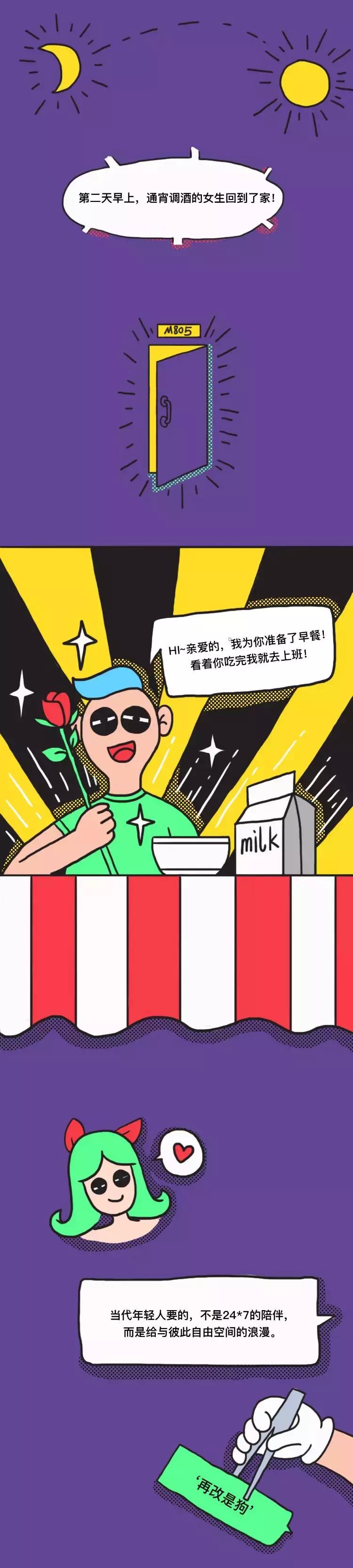 QQ音乐告诉你——撕掉标签,听UrbanMusic,做最IN的年轻人