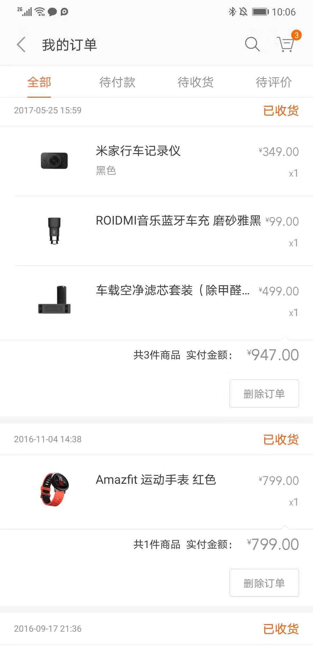 普通消费者的感觉,米家产品最建议入手的