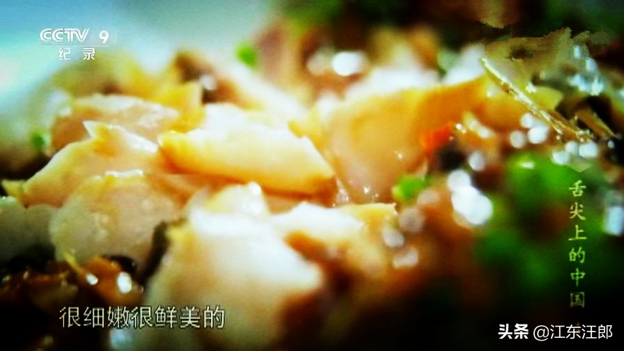 徽州之美之臭鳜鱼,徽州臭鳜鱼讲解