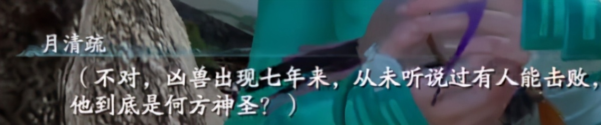 邪龙之影仙剑奇侠传剧情解说7,仙剑奇侠传7试玩版什么时候上线