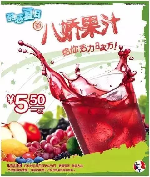 再也吃不到的肯德基限定单品，数数你吃过几个？